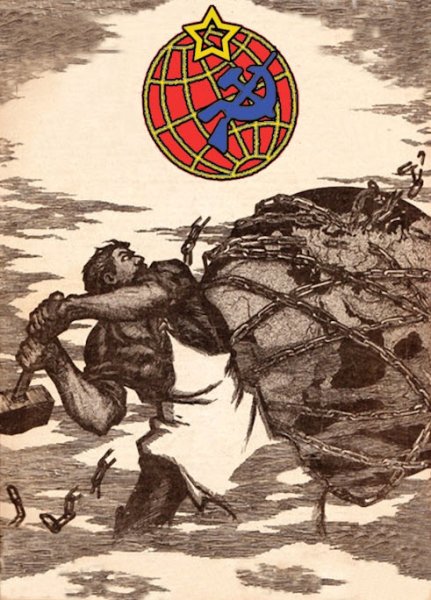 Коминтерн карикатура