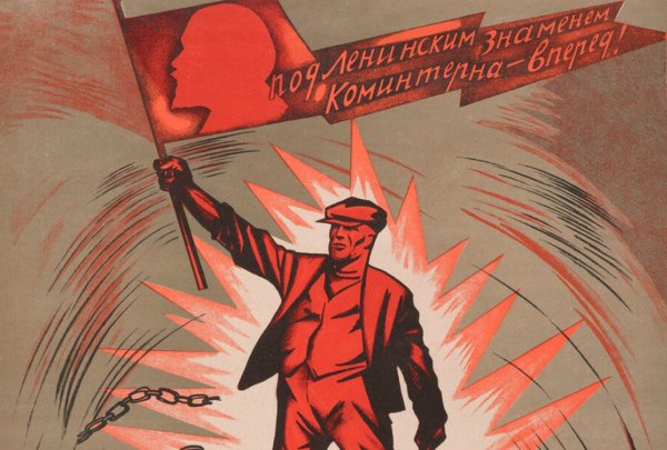 Лозунги Коминтерна