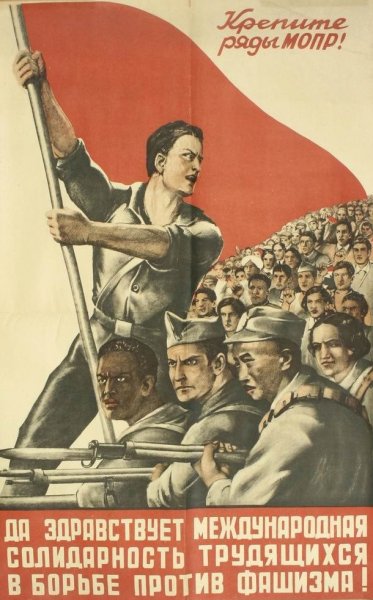 Послевоенные плакаты