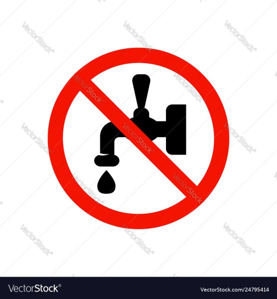 Перечеркнутый кран