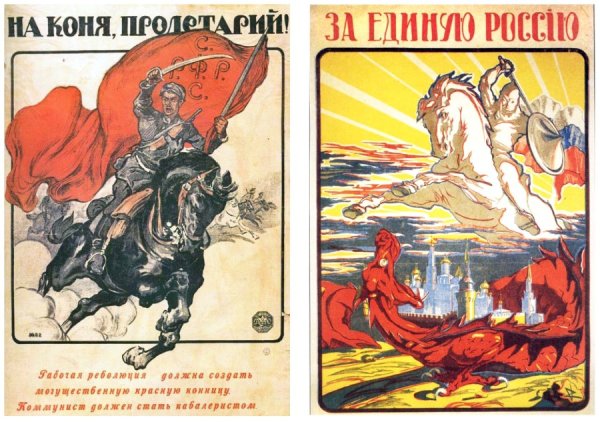 Красное движение плакаты