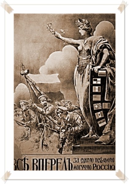 Белогвардейские плакаты