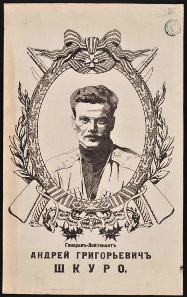 Плакаты белого движения