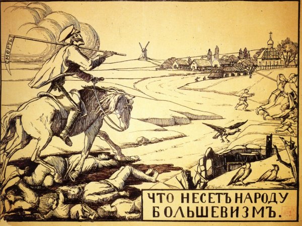 Белогвардейские плакаты гражданской войны 1917-1922