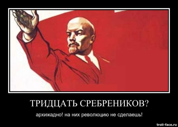 Партия социалистов-революционеров 1917