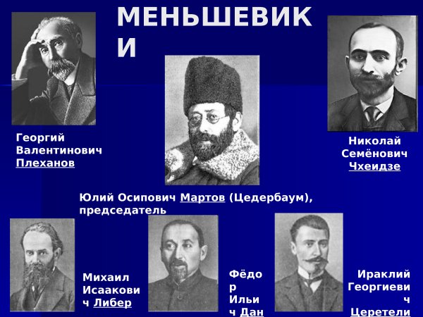 Партия ум честь и совесть нашей эпохи плакат