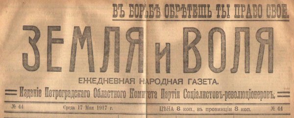 Коммунистическая партия Турции/марксистско-Ленинская