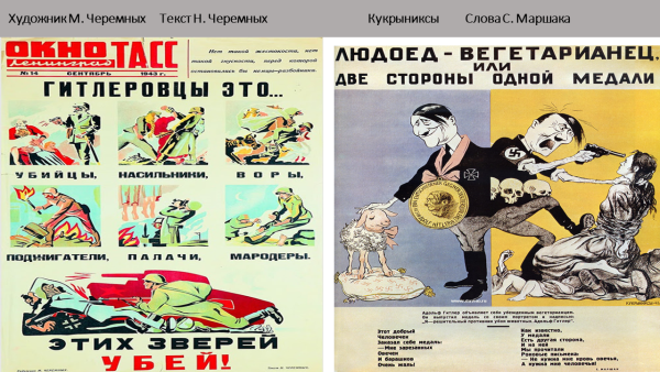 Кукрыниксы плакаты