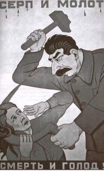 Антикоммунистические плакаты Сербии