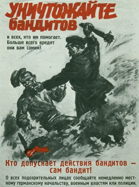 Плакаты против Сталина