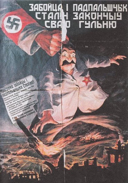 Венгерские плакаты второй мировой