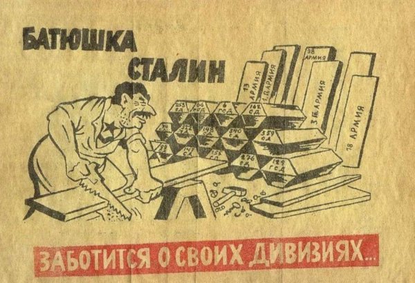 Антикоммунистические плакаты Сербии