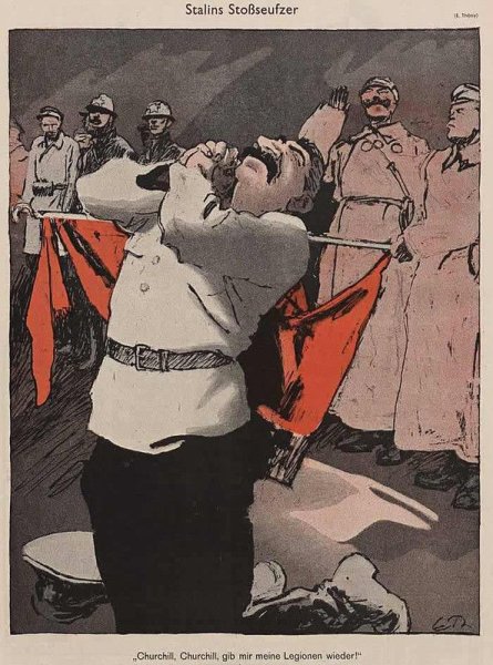 Плакаты третьего рейха против СССР