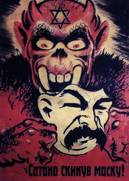 Антисталинские плакаты времен перестройки