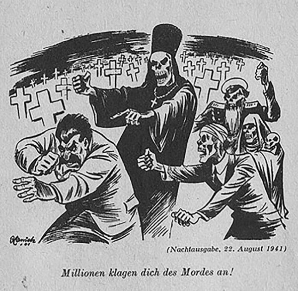 Политический плакат