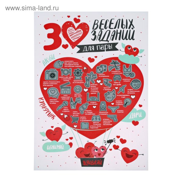 Позы для постера