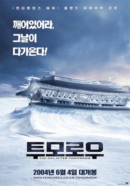 The Day after tomorrow 2004 poster
