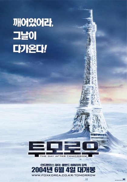 The Day after tomorrow 2004 poster