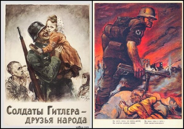 Плакаты 2 мировой войны СССР