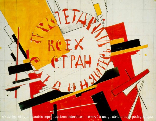 Плакаты русский Авангард Малевич