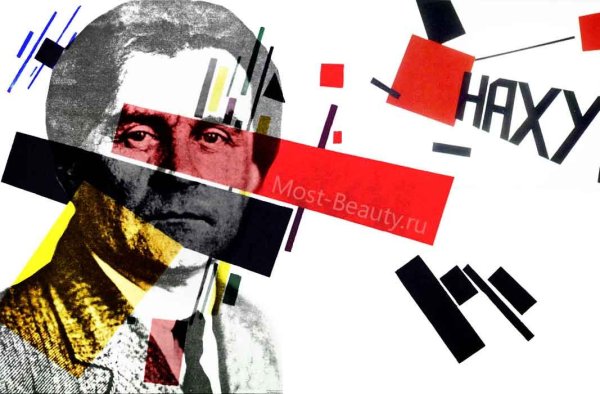 Малевич революция