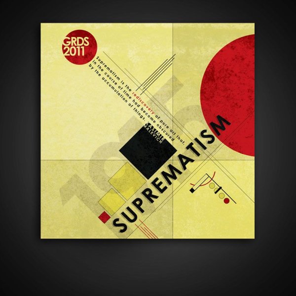 Плакат выставки