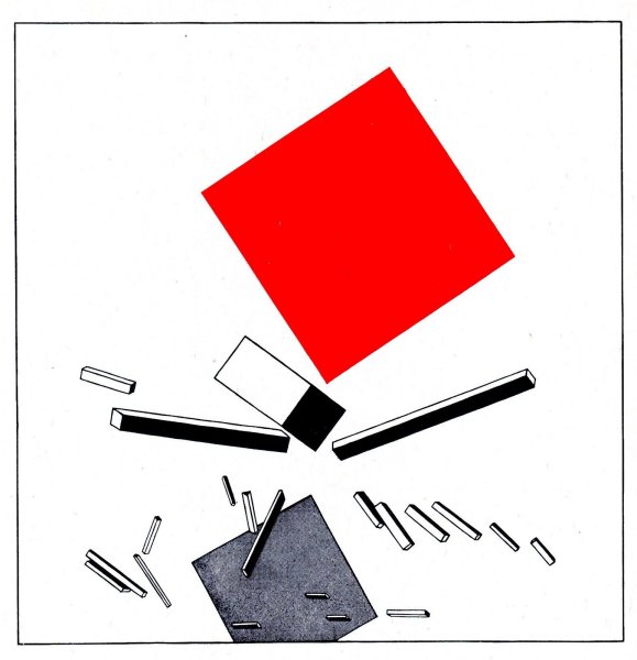 Графика Родченко ВХУТЕМАС