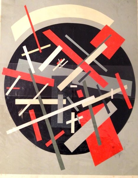 Александр Родченко супрематизм