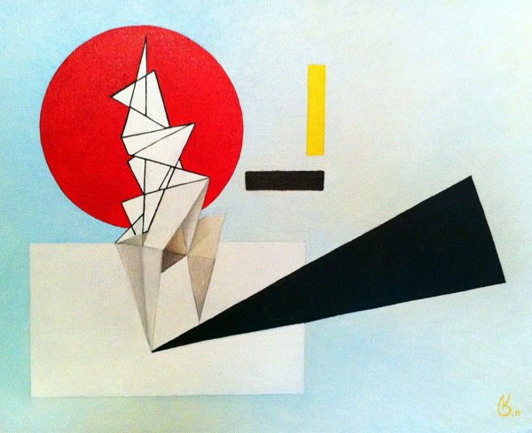 Супрематизм плакаты