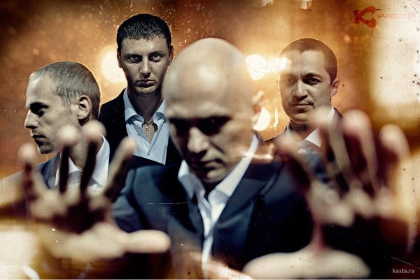 Каста 2005 год