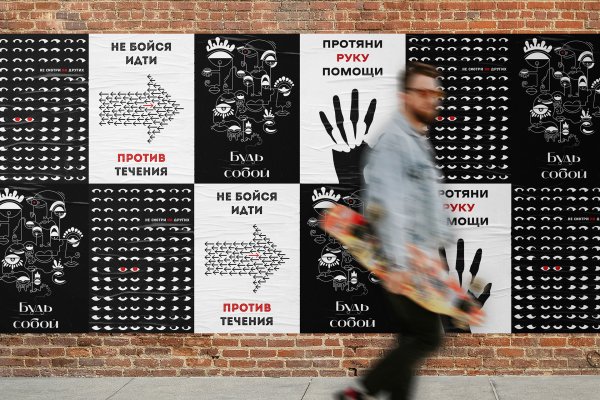 Современные плакаты