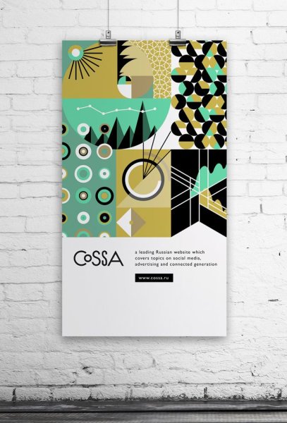 Плакаты дизайнеров