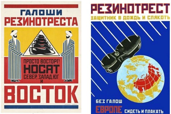 Советские плакаты для парикмахерских