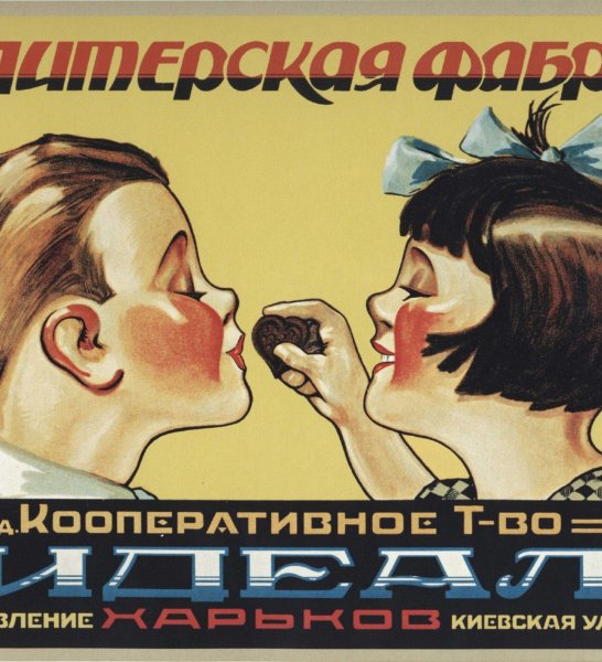 Позаботилась ли ты о грудях