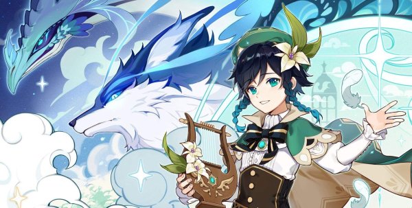 Юнь Джин Геншин