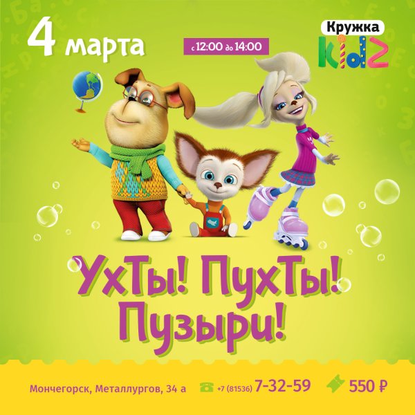 Барбоскины малыш Ухты пухты