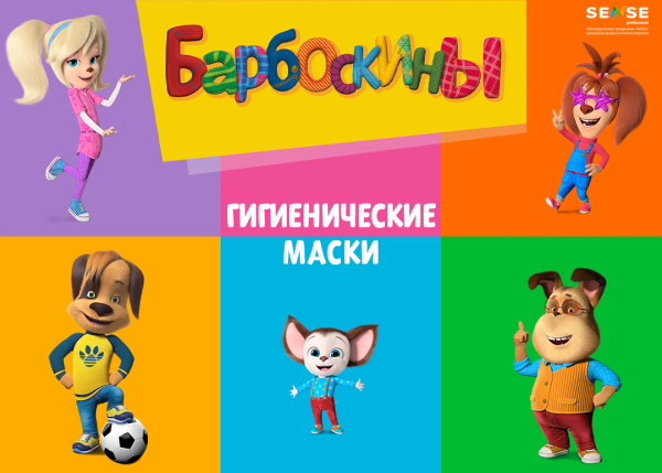 Барбоскины на даче