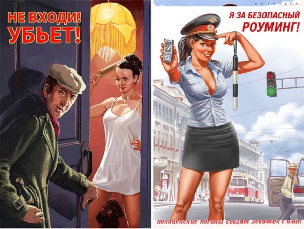 Художник пин ап Барыкин