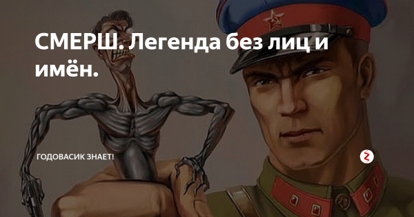 НКВД плакаты