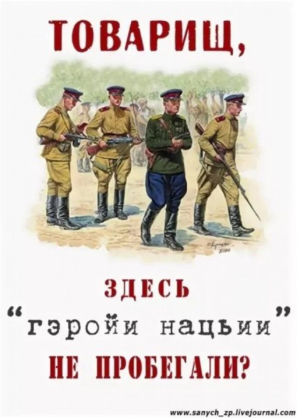 Плакаты СМЕРШ