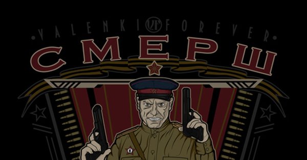 НКВД плакаты