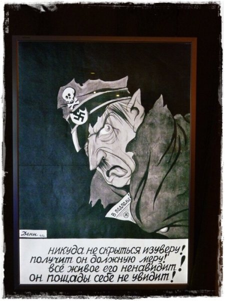 День военной контрразведки