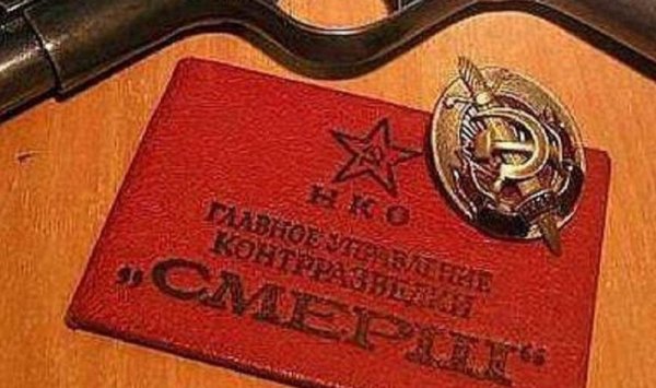 С днем Победы НКВД