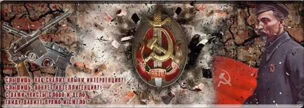 Обложка СМЕРШ