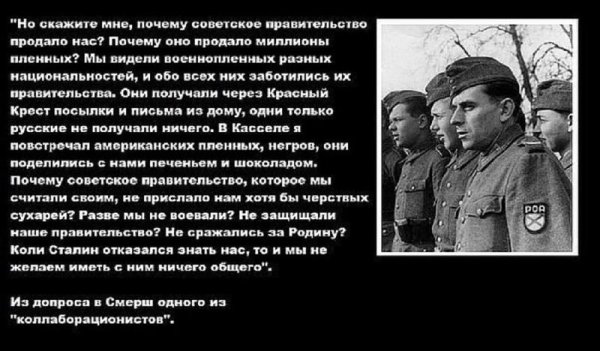 Плакаты СМЕРШ НКВД