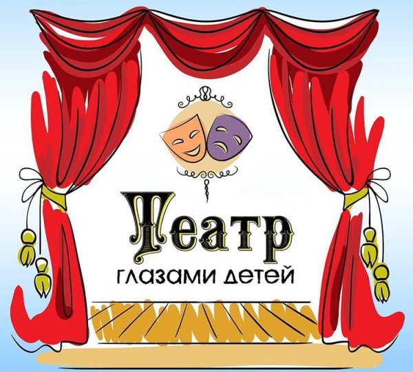 Советские театральные плакаты