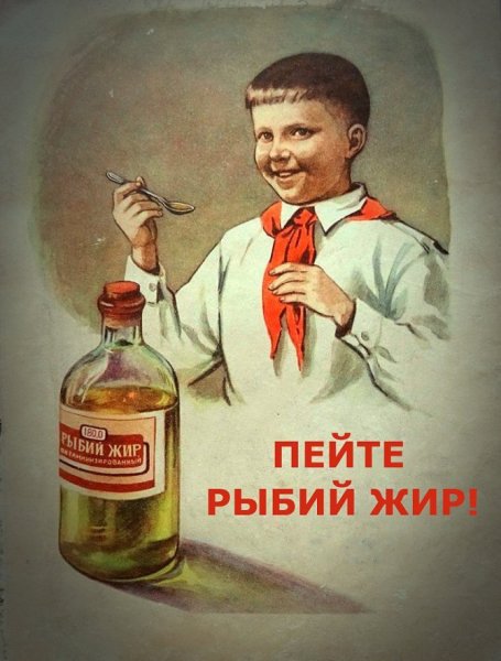 Плакат не пей