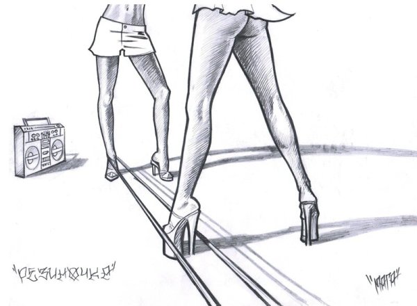 Мамочка длинные ноги рисунок