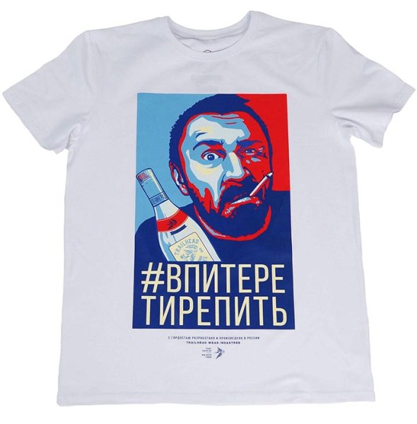 Постеры Трейлхед