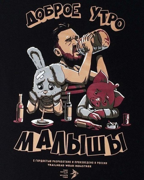 Триалхед наклейки